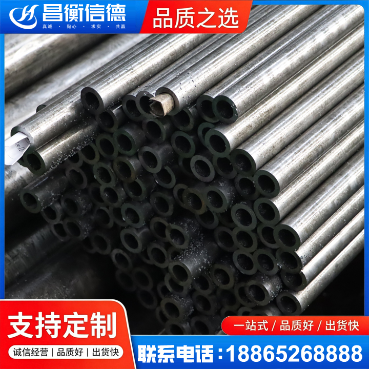 安龙GCr15精密钢管