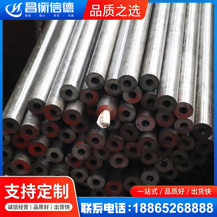 安龙20#精密钢管