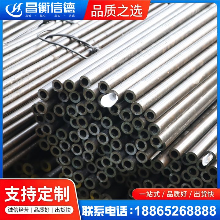 安龙液压油缸用精密钢管