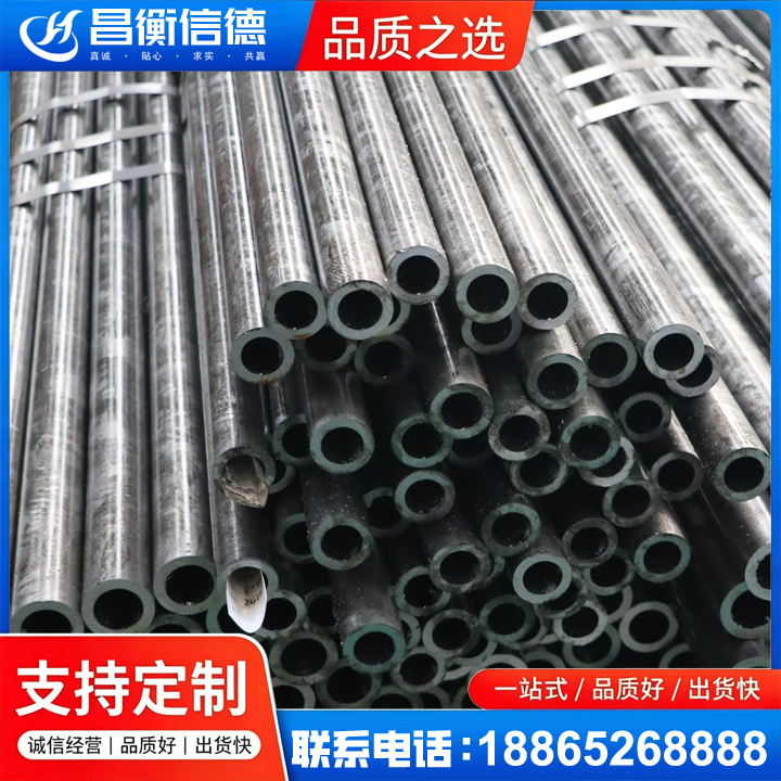 安龙45#精密钢管