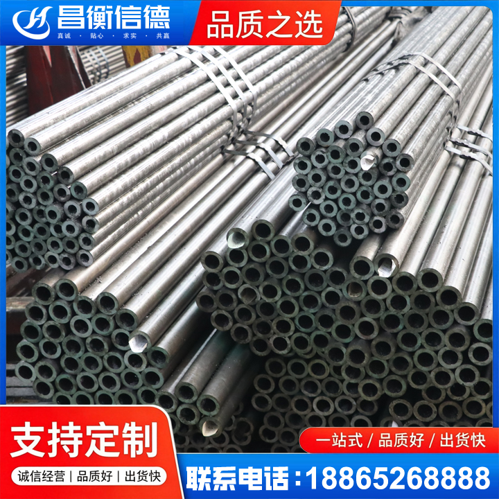 安龙光亮精密钢管